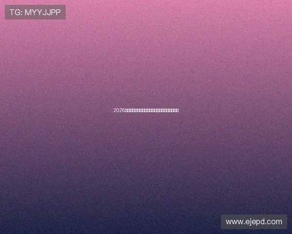 2026年最新网络体育直播平台排行榜前十全面对比分析 2026年最新网络体育直播平台排行榜前十全面对比分析